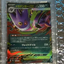 Psa 10 Japanese Pokemon Mega Gengar Ex 003/021 Mbg-Mega Starter Set Mega G - Image 2