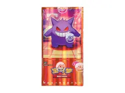 In Stock Pokemon TCG S-Chinese Horizon Gem Pack Vol.3 CBB3C Booster Box Sealed - Image 1