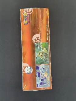 In Stock Pokemon TCG S-Chinese Horizon Gem Pack Vol.3 CBB3C Booster Box Sealed - Image 3