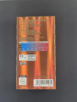In Stock Pokemon TCG S-Chinese Horizon Gem Pack Vol.3 CBB3C Booster Box Sealed - Image 4