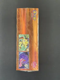 In Stock Pokemon TCG S-Chinese Horizon Gem Pack Vol.3 CBB3C Booster Box Sealed - Image 5