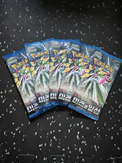 KOREAN POKEMON TCG SCARLET & VIOLET FUTURE FLUSH 5x SEALED BOOSTER PACKS - Image 1