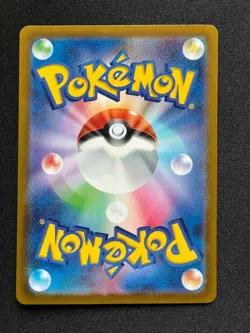 Koraidon ex Japanese Pokemon Scarlet & Violet sv1S #103 SAR Holo - Image 2
