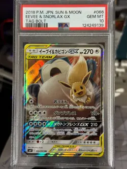 PSA 10 Eevee & Snorlax GX 066/095 SM9 Tag Bolt Pokemon Card Japanese 2018 TCG - Image 1