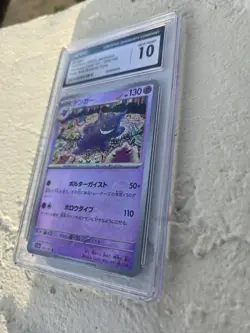 Gengar Pokemon 2023 Japanese Pokemon Card 151 094/165 Poke Ball Reverse Holo Cgc - Image 2