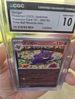 Gengar Pokemon 2023 Japanese Pokemon Card 151 094/165 Poke Ball Reverse Holo Cgc - Image 4