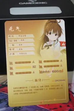 Popura Taneshima Working Goddess Story Shatterfoil CR Card Set - Image 3