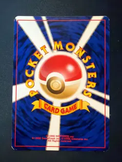 Slowking Japanese Pokemon Card Southern Islands Holo - Image 2