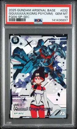 Gundam Arsenal Base SP-SEC PSA10 Trading Card Collectible Anime Card - Image 1