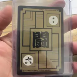 Dragon Ball Z Carddass Hondan Great Saiyaman No:630 Card Prism From Japan - Image 2