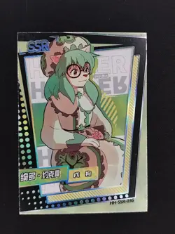 Cheadle Yorkshire SSR - Hunter x Hunter Collectible Trading Card - Image 1