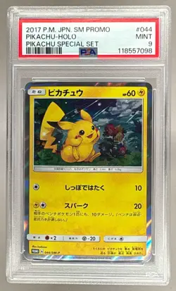 2017 Pokemon Sun Moon Special Promo Japanese 044 Pikachu Holo PSA 9 118557098 - Image 1