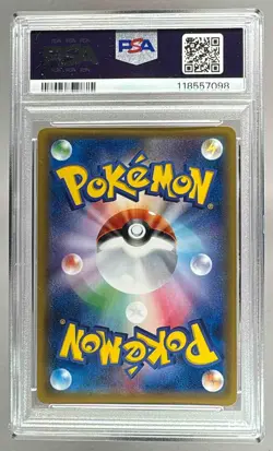 2017 Pokemon Sun Moon Special Promo Japanese 044 Pikachu Holo PSA 9 118557098 - Image 2