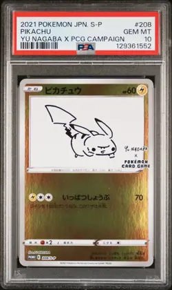 PSA 10 - Pikachu 208/S-P Yu Nagaba X PCG Campaign Japanese Promo - Pokemon - Image 1