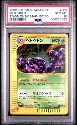 2002 Muk Holo 005/092 1st Edition The Town On No Map Pokemon Japanese PSA 10 - Image 1