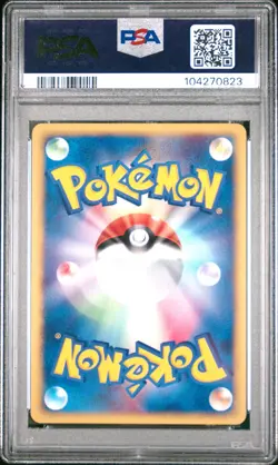 2002 Muk Holo 005/092 1st Edition The Town On No Map Pokemon Japanese PSA 10 - Image 2