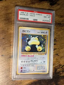 POKEMON WOTC 1997 🍥 JAPANESE JUNGLE SNORLAX HOLO R NO. 143 🍘 PSA 8 NM MINT ✨ - Image 2