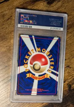 POKEMON WOTC 1997 🍥 JAPANESE JUNGLE SNORLAX HOLO R NO. 143 🍘 PSA 8 NM MINT ✨ - Image 3