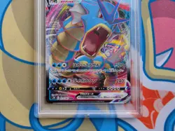 Gyarados 2021 Pokemon Japanese Sword & Shield Blue Sky Stream #021 - PSA 10 💎 - Image 3