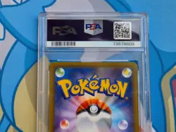 Gyarados 2021 Pokemon Japanese Sword & Shield Blue Sky Stream #021 - PSA 10 💎 - Image 5