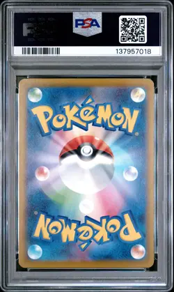 2025 POKEMON JAPANESE M-P PROMO MCDONALD'S #020 PIKACHU PSA 10 - Image 2