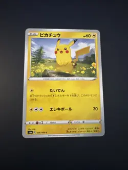 Carte Pokemon 026/069 PIKACHU S6A EEVEE HEROES NMT JAPANESE - Image 1