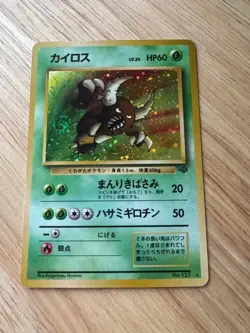 Pinsir Japanese Jungle Pokemon TCG 127 Holo Rare NM (Near Mint) - Image 1