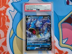 Gyarados 2021 Pokemon Japanese Sword & Shield Blue Sky Stream #020 - PSA 10 💎 - Image 3