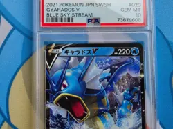 Gyarados 2021 Pokemon Japanese Sword & Shield Blue Sky Stream #020 - PSA 10 💎 - Image 4