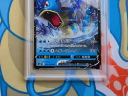 Gyarados 2021 Pokemon Japanese Sword & Shield Blue Sky Stream #020 - PSA 10 💎 - Image 5