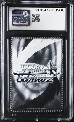 Weiss Schwarz CGC 9 Anniversary, Lena G86/WS02-TE28R RRR - Suzie Yeung Auto - Image 2