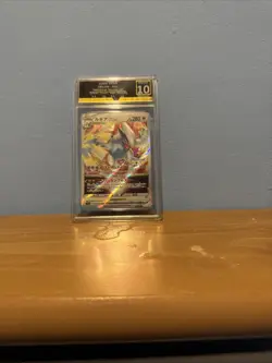 Get graded 10 Lugia VSTAR 080/098 S12: Paradigm Trigger Holo (Japanese) - Image 1