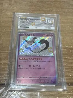 Pokemon TCG Mimikyu 265/190 Shiny Treasure Ex - Jap - Ace 10 - Image 1