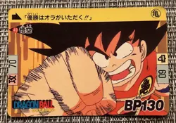 Dragon Ball Z Carddass Card Lot Vintage TCG CCG 1989-1990, 18 cards - Image 5