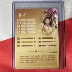 AZUR LANE MR NS-10M3-022 Akagi Foil Chinese Anime TCG Collectible Card - Image 2