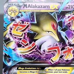 Mega M Alakazam EX 26/124 Fates Collide Ultra Rare Holo Pokemon Card MP ⭐ - Image 2
