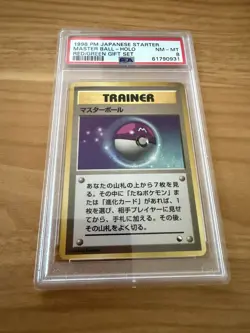 1998 Pokemon Japanese Starter Master Ball Holo Red/Green Gift Set PSA 8 - Image 2