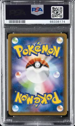 2021 POKEMON JPN SWORD & SHIELD BLUE SKY STREAM #074 FULL ART/DRAGONITE V PSA 10 - Image 2