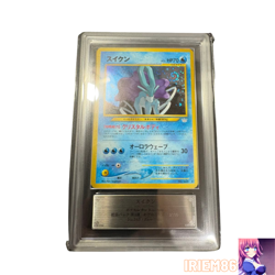 Suicune Old Back No.245 Japanese ARS9 PokemonSingle Rare Official Pokemon TCG Co - Image 1