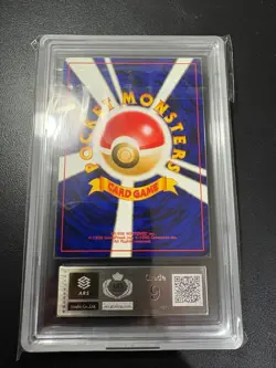 Suicune Old Back No.245 Japanese ARS9 PokemonSingle Rare Official Pokemon TCG Co - Image 3