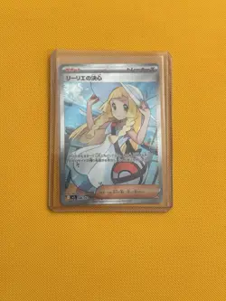 Pokemon : Lillie's Determination Mega Brave 086/063 : SR - Image 1