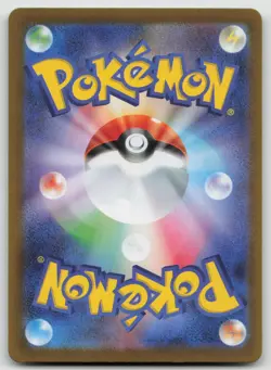 Japanese Pokemon M1L Mega Brave Lillie’s Determination 086/063 Full Art SR NM - Image 2