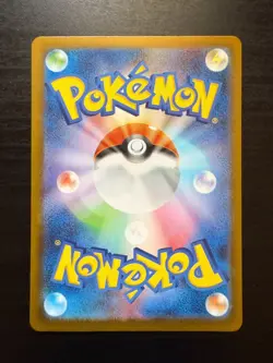 Drapion 090/080 M3: Nihil Zero Holo (Japanese) Pokemon TCG (NM/M) - Image 2