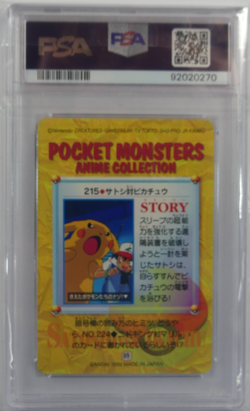 Pokemon Carddass #215 Pikachu & Ash Vending Series 6 1999 Japanese PSA 8 - Image 2