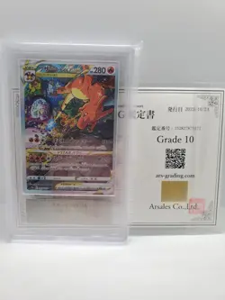 ARS 10 (PSA 10) 2022 POKEMON SWORD & SHIELD VSTAR UNIVERSE CHARIZARD VSTAR 212 - Image 1