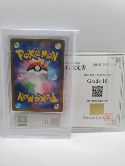ARS 10 (PSA 10) 2022 POKEMON SWORD & SHIELD VSTAR UNIVERSE CHARIZARD VSTAR 212 - Image 2