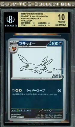 BGS 10 ⭐ Pokemon Umbreon 067 Yu Nagaba Promo Reverse Holo Japanese - Image 1