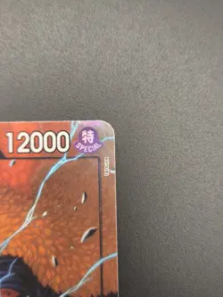 One Piece TCG Marshall D. Teach Alt Art OP09-093 Emperors in the New World NM - Image 4