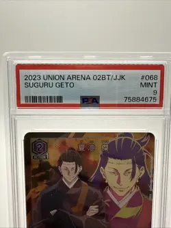 Union Arena Suguru Geto Parallel Jujutsu Kaisen Figure UE03BT/JJK-1-068 - Image 3