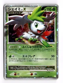 Shaymin LV.X 003/012 PTS Shaymin LV.X Deck Japanese Pokemon Card - Image 1